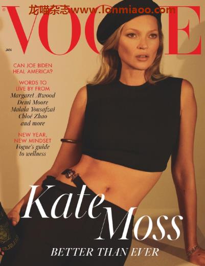 [英国版]Vogue 时尚杂志 2021年1月刊